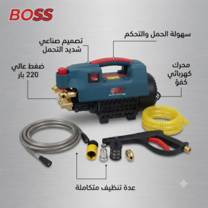 مضخة غسيل سيارات صناعية احترافية (BOSS) - قوة 220 بار - Image 5
