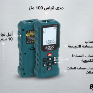 متر قياس ليزري احترافي (BOSS Neo Power) - مدى 100 متر - Image 7